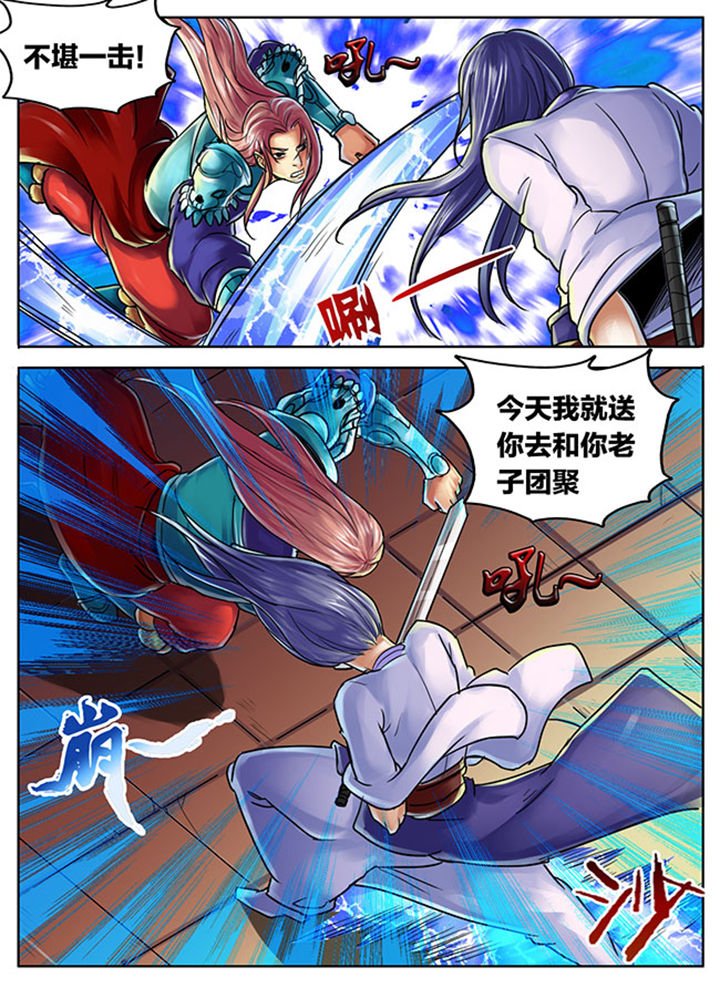 第477章：