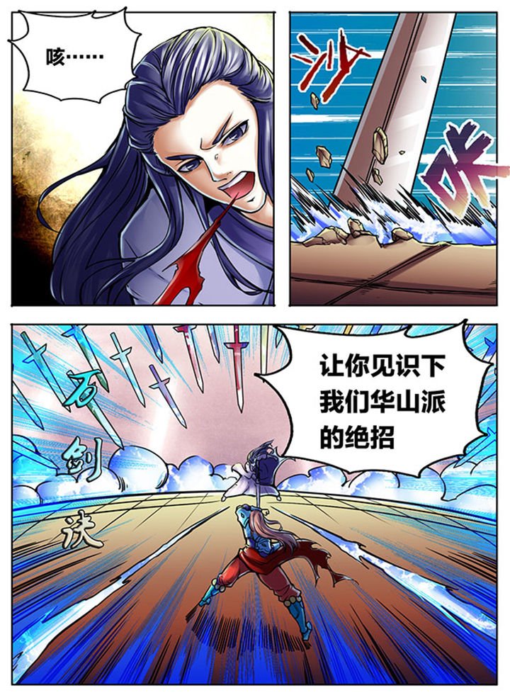 第477章：