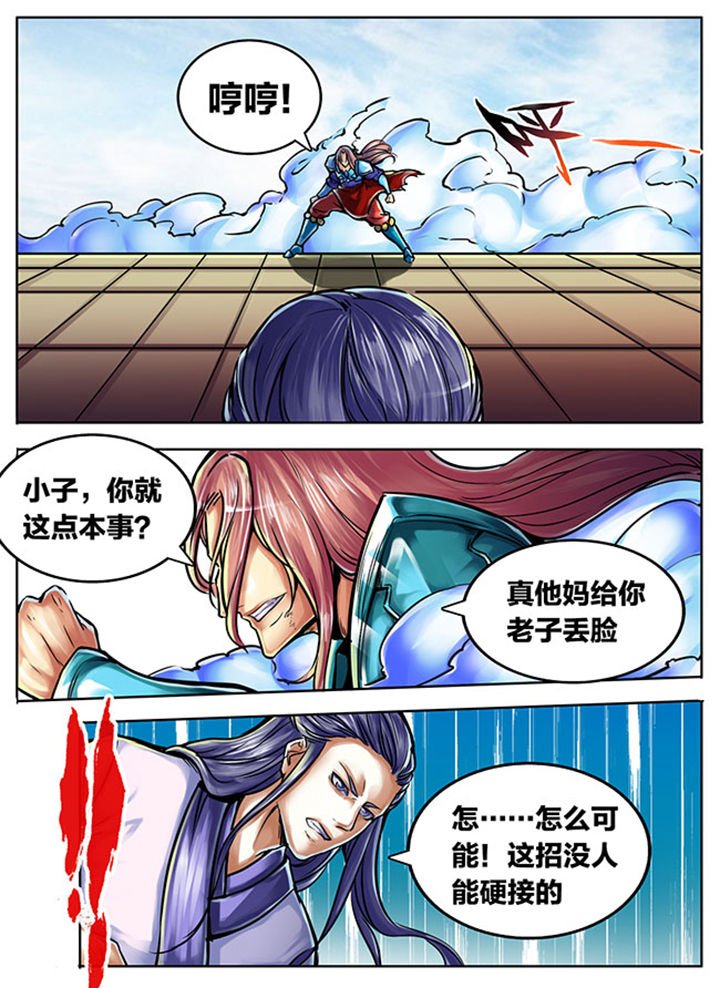 第477章：