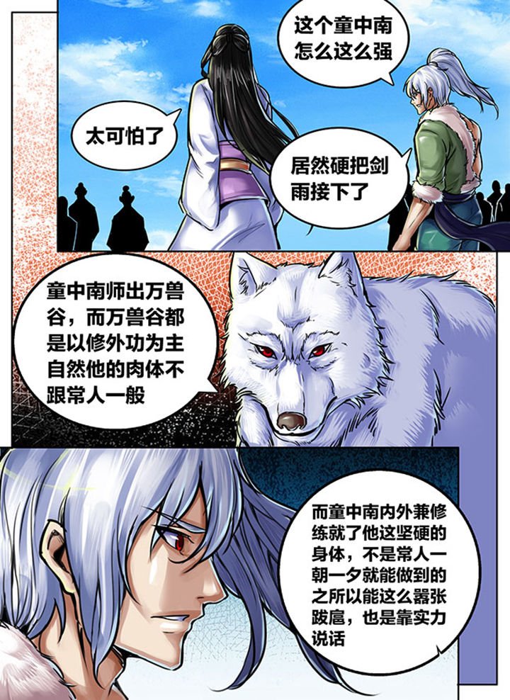 第477章：