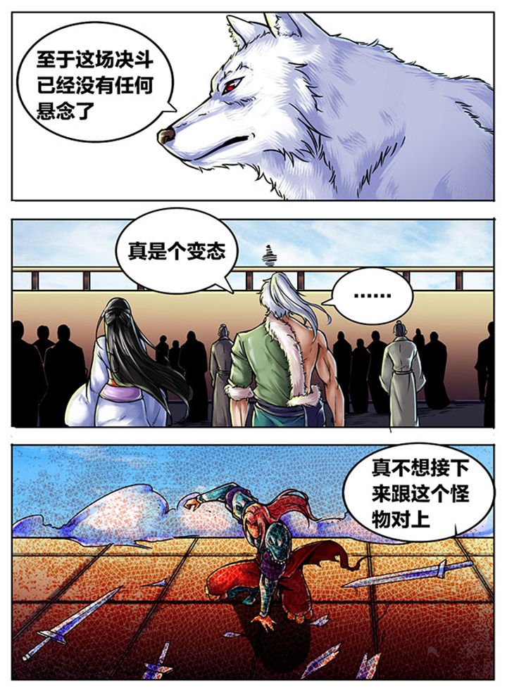 第477章：