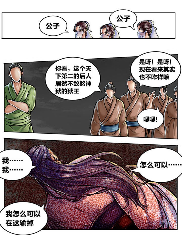 第478章：