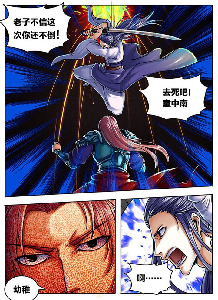 第478章：