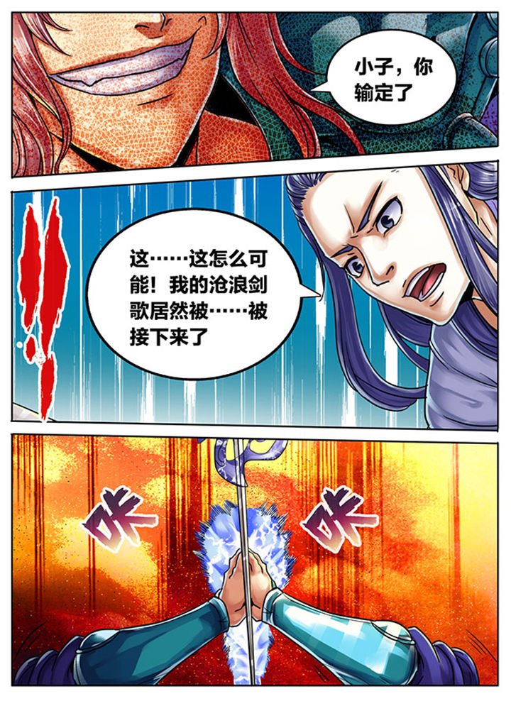 第479章：
