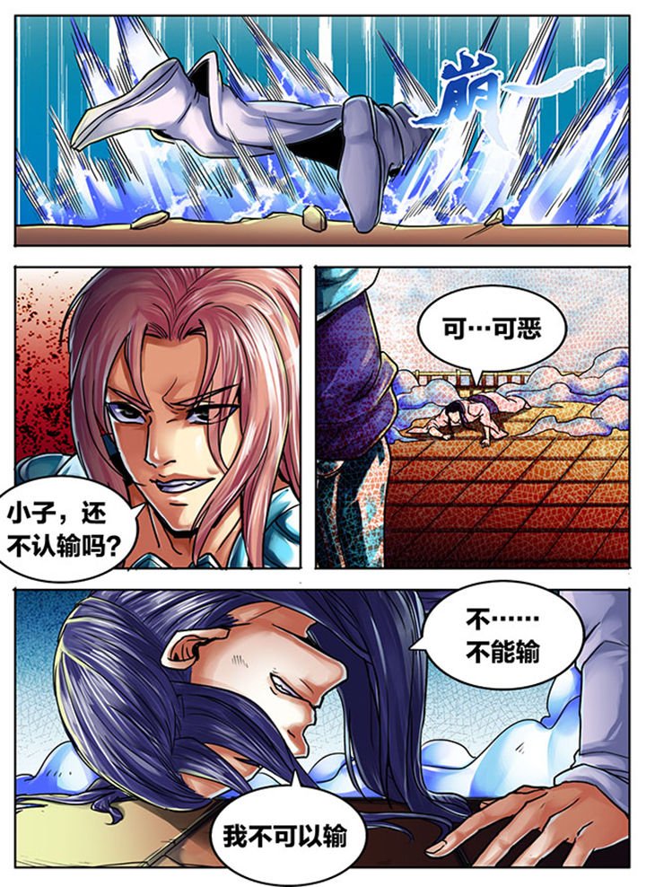 第479章：