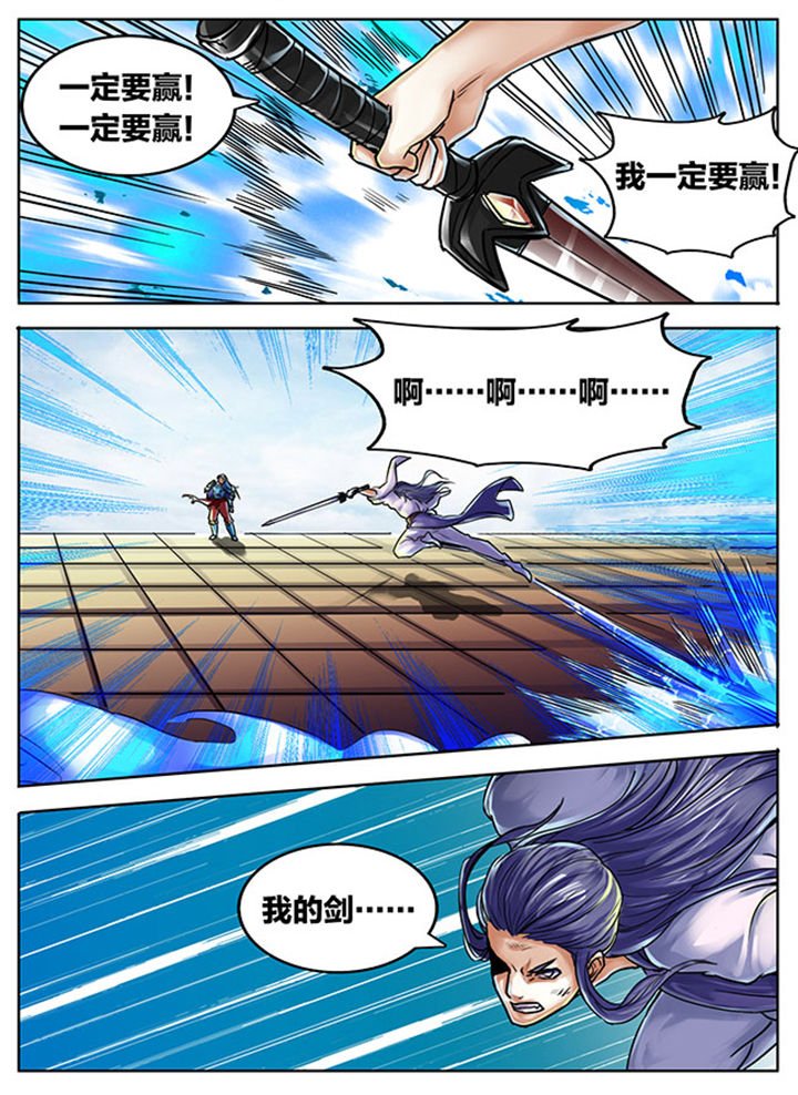 第479章：
