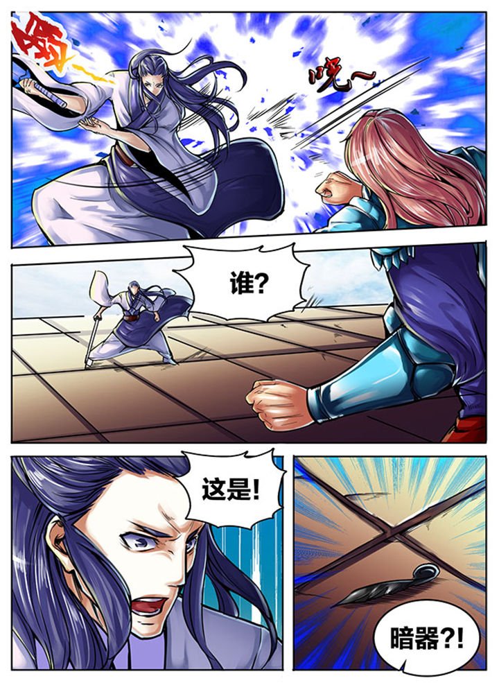 第479章：