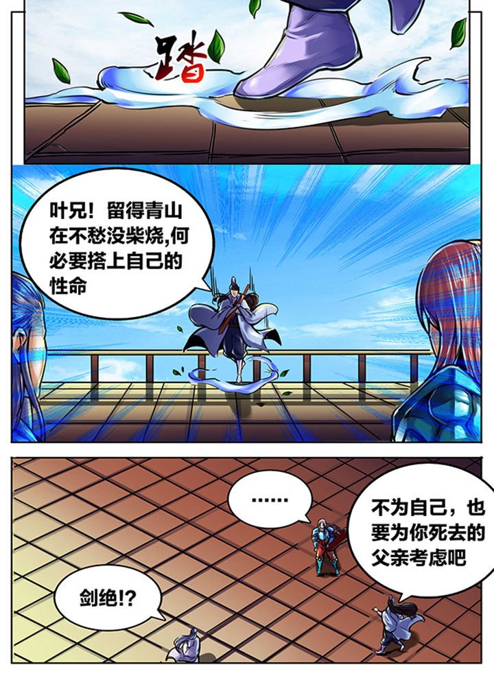 第479章：