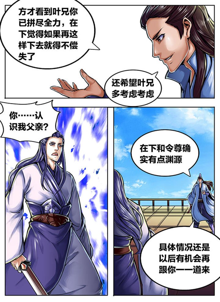 第479章：