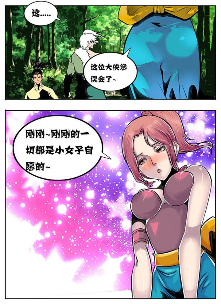 第48章：