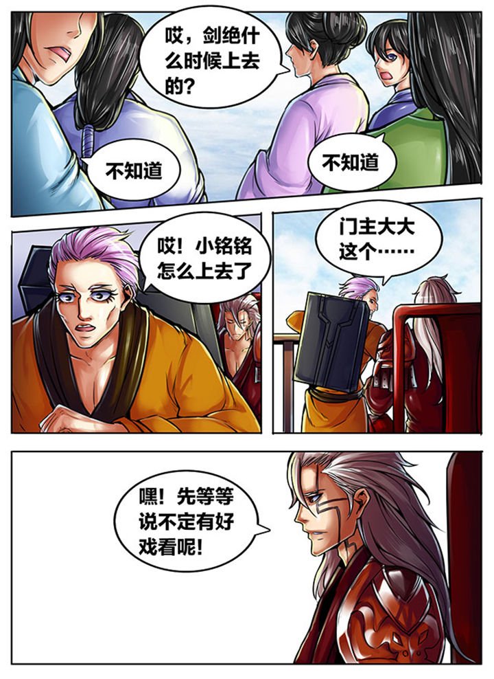 第480章：