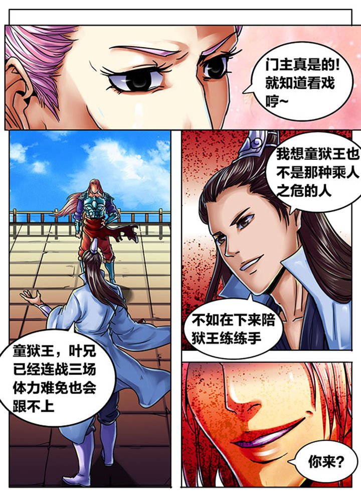 第480章：