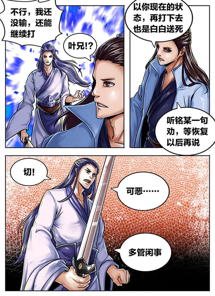 第480章：