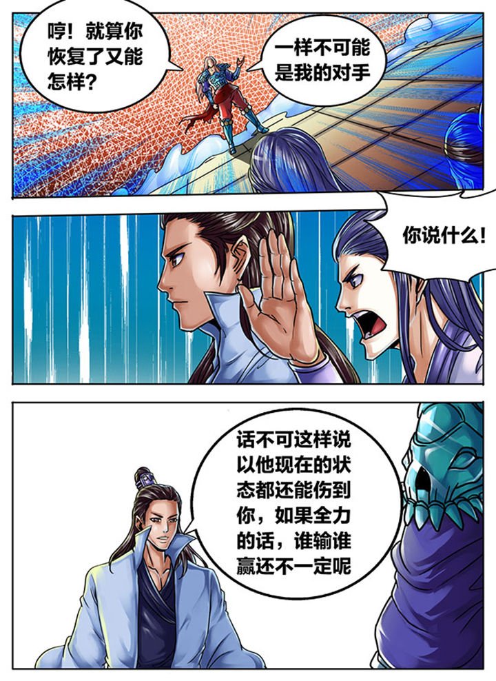 第480章：