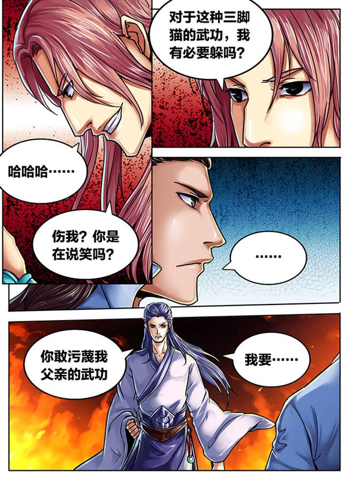 第480章：
