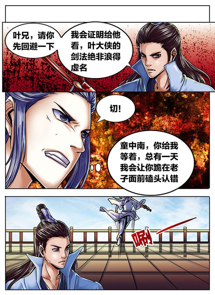 第480章：