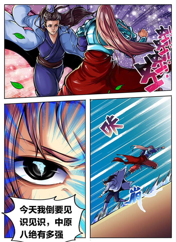 第481章：