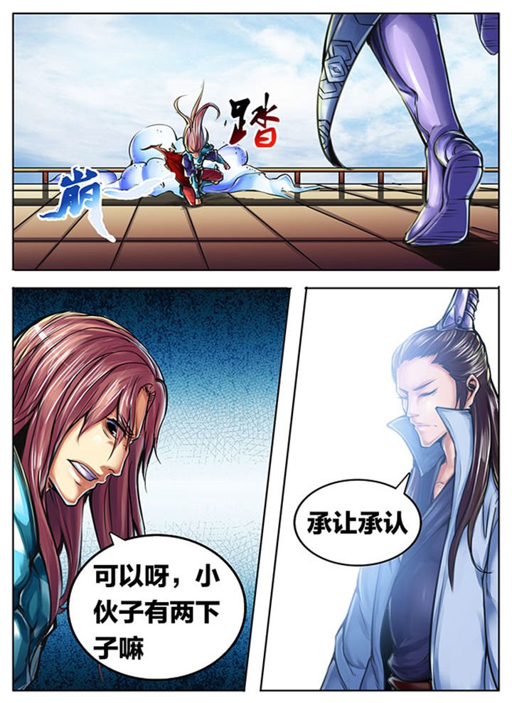 第481章：