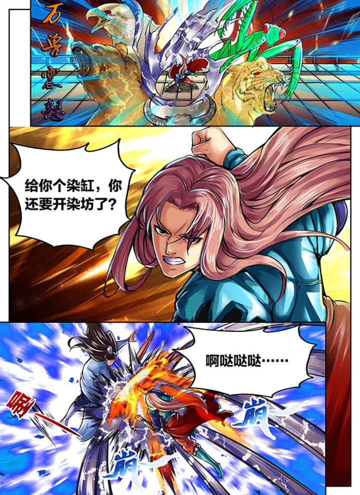 第481章：
