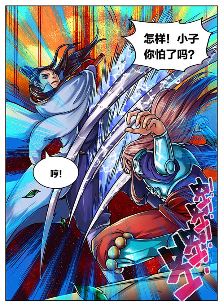 第481章：