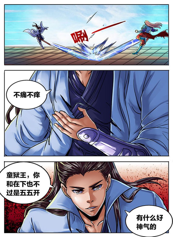 第481章：