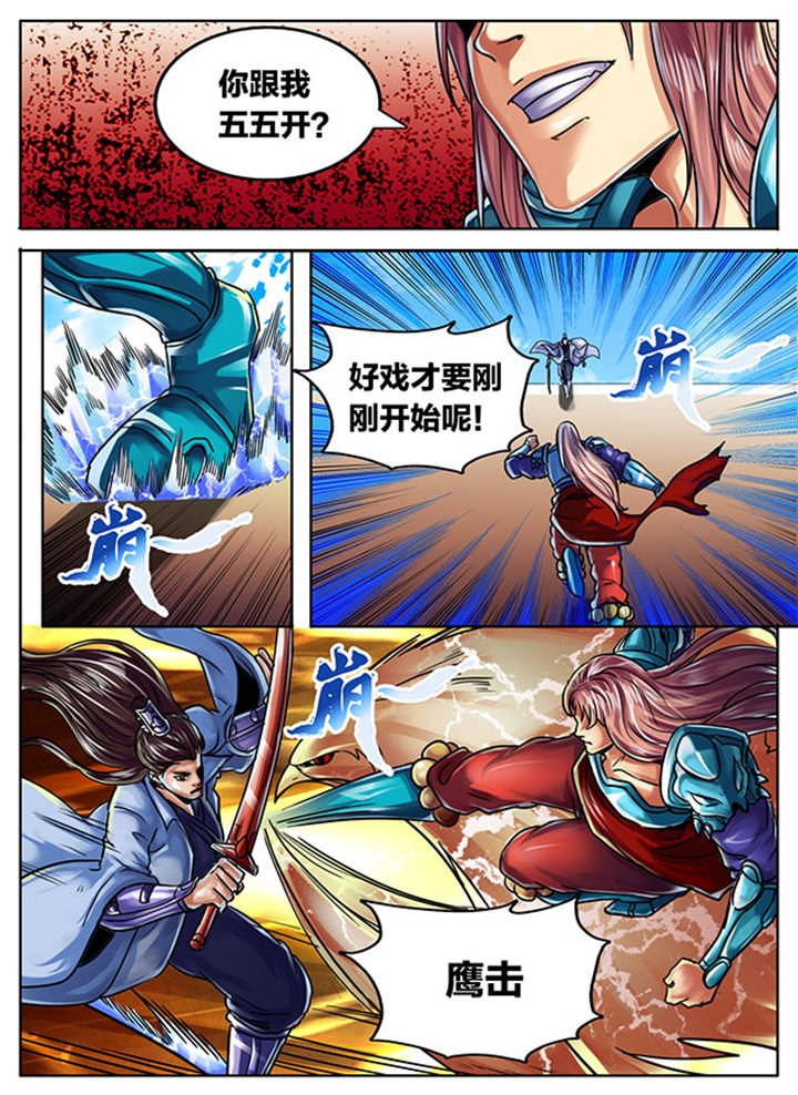 第481章：