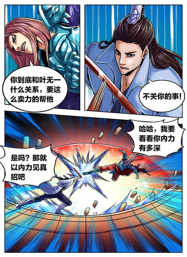 第482章：