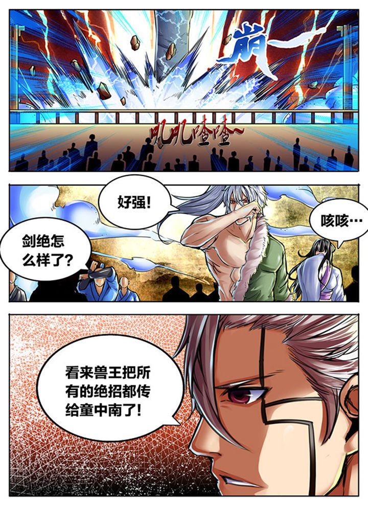 第482章：