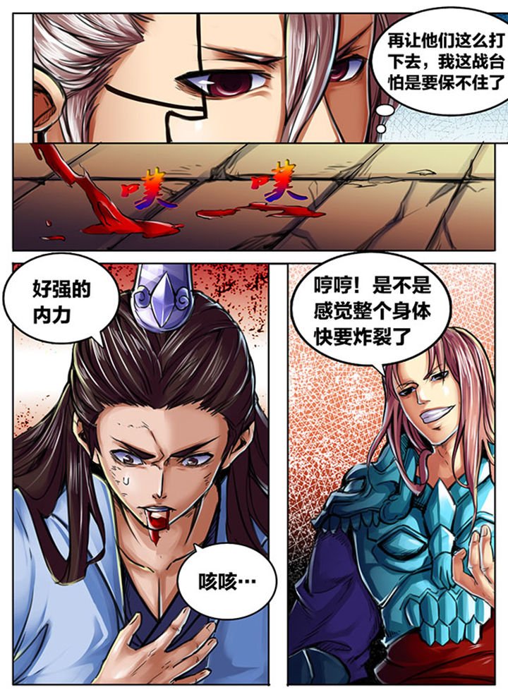 第482章：