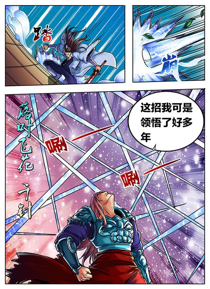 第482章：