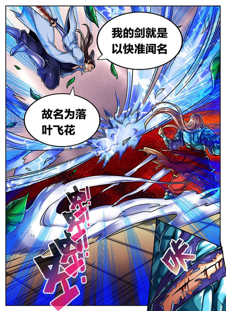 第483章：