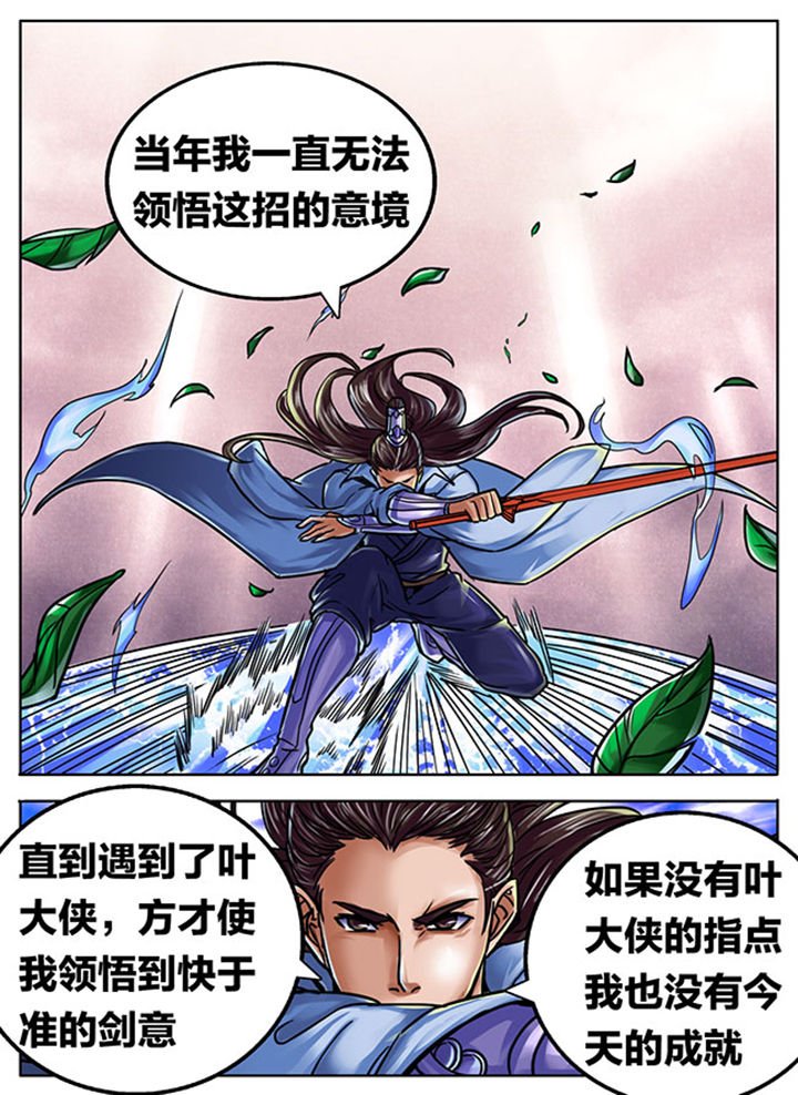 第483章：