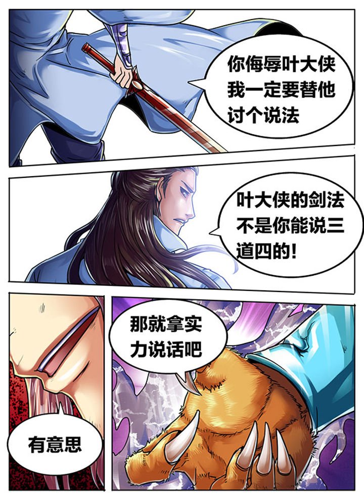 第483章：