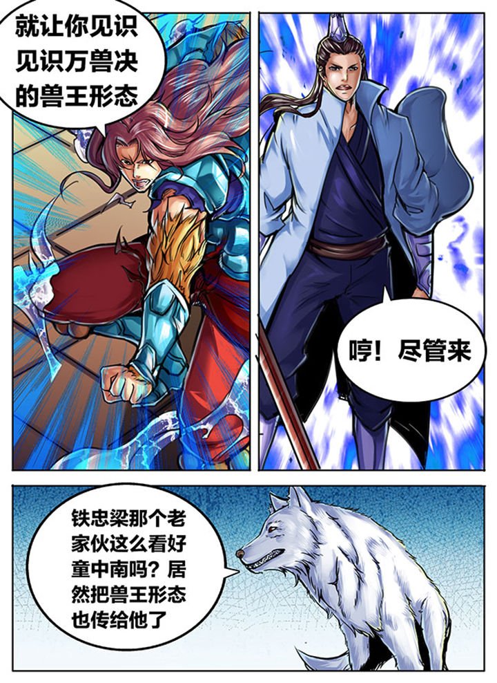 第483章：