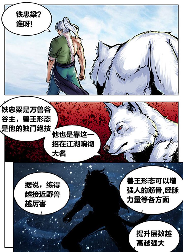 第483章：