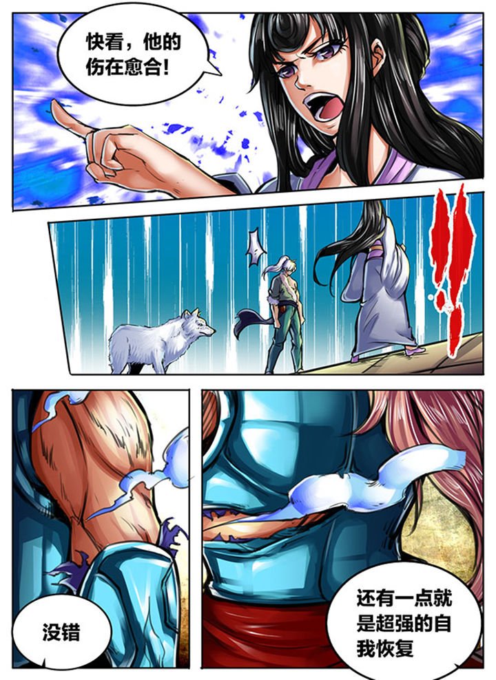 第483章：