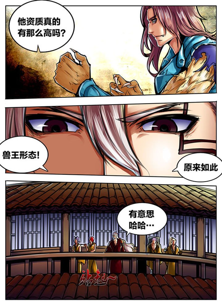 第483章：