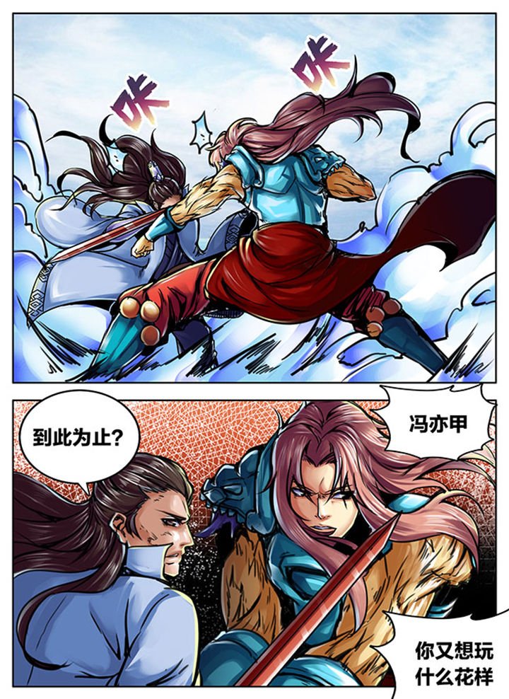第484章：