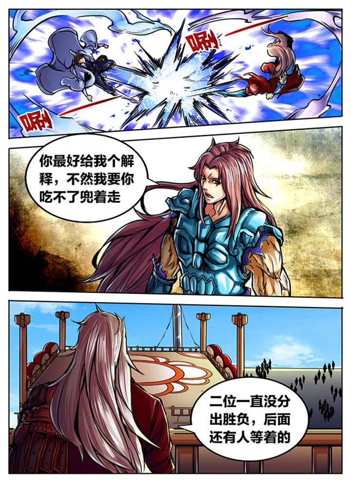 第484章：