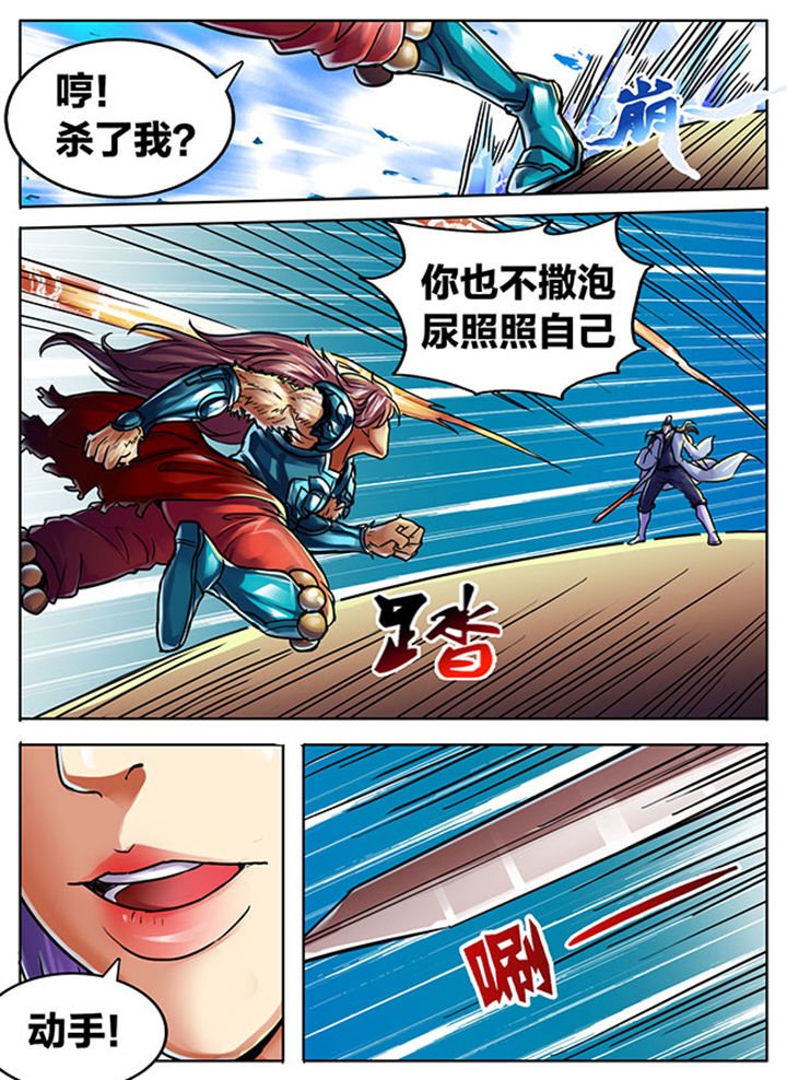 第484章：