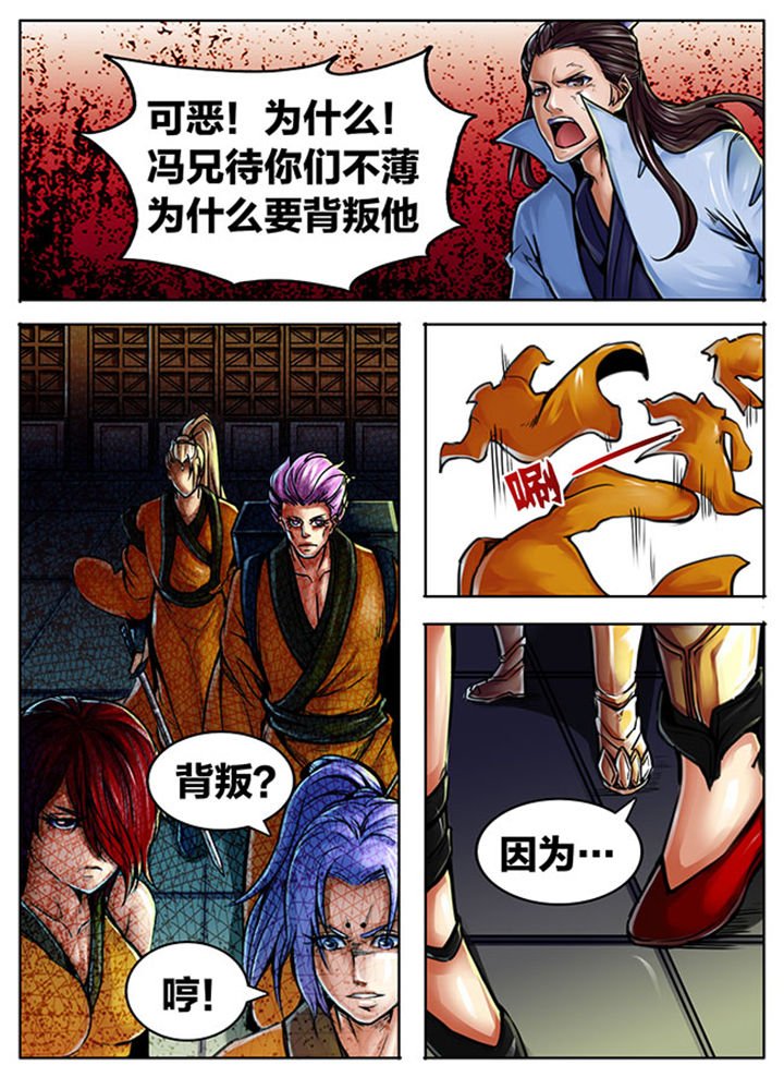 第485章：