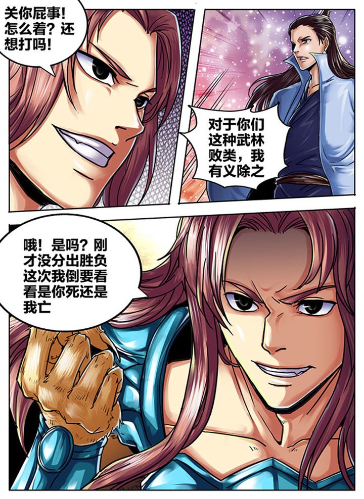 第485章：
