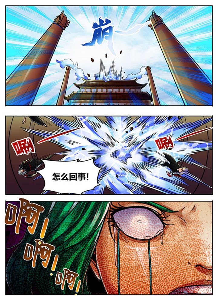 第486章：