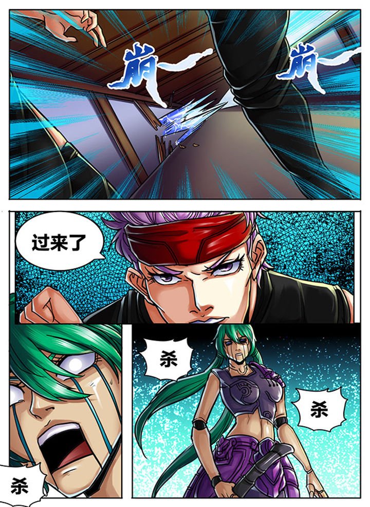 第486章：
