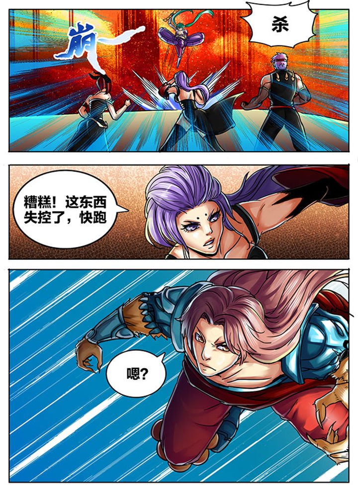 第486章：