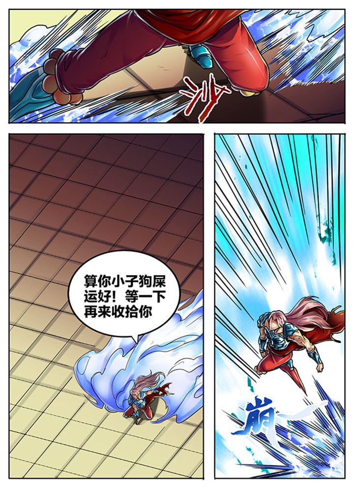 第486章：