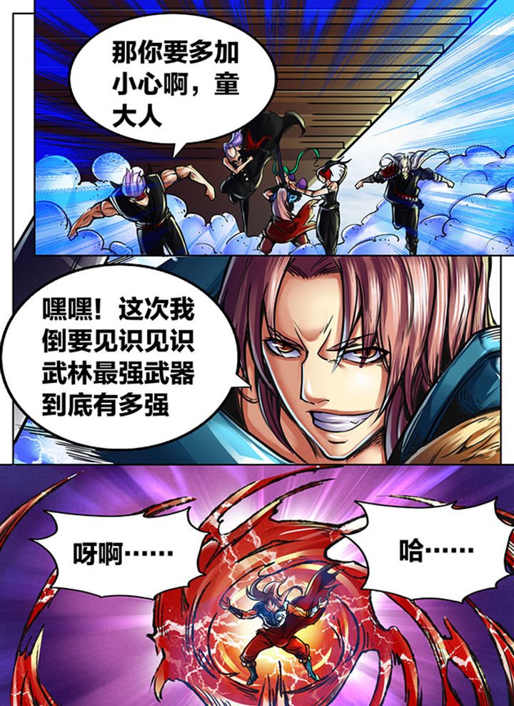 第487章：
