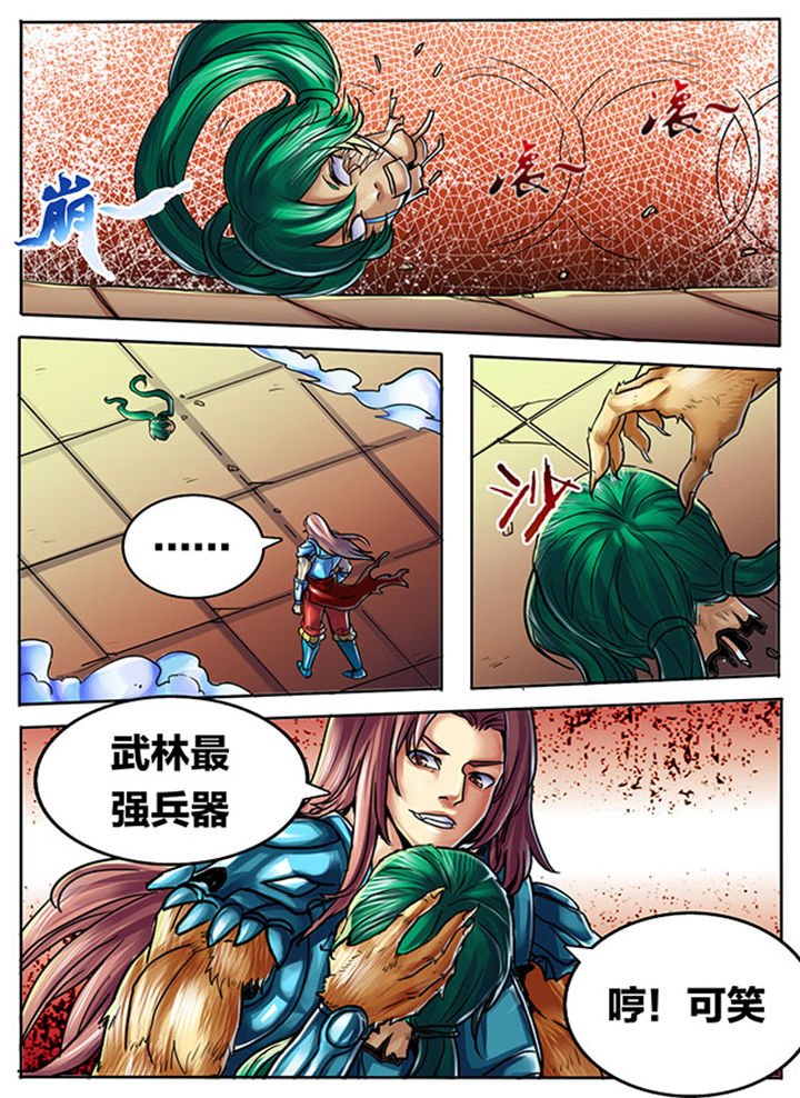 第488章：