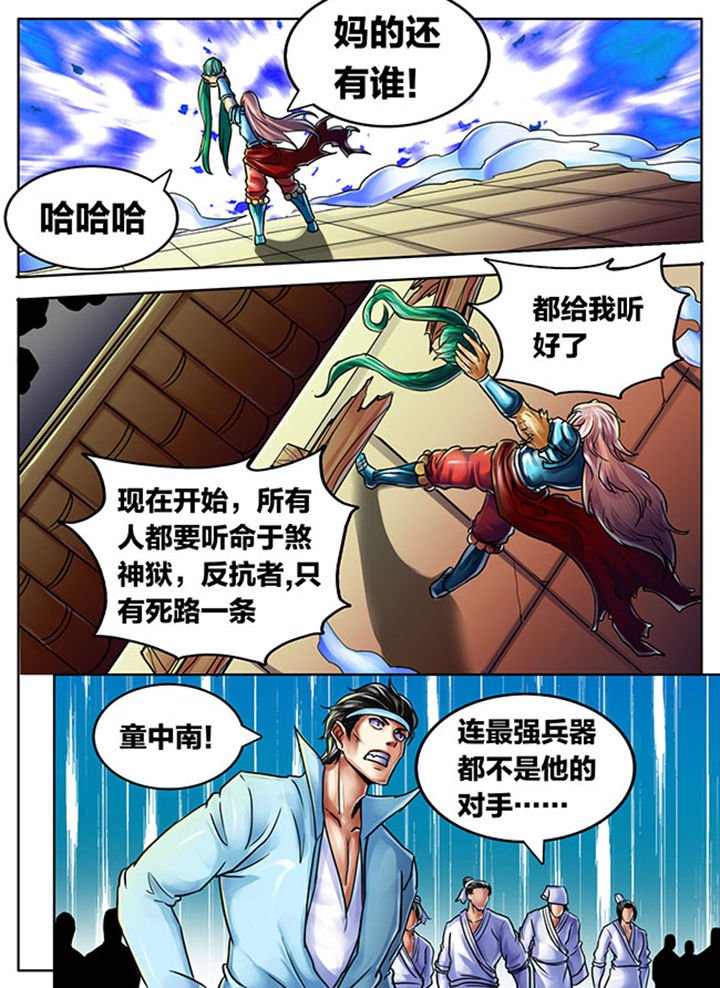 第488章：