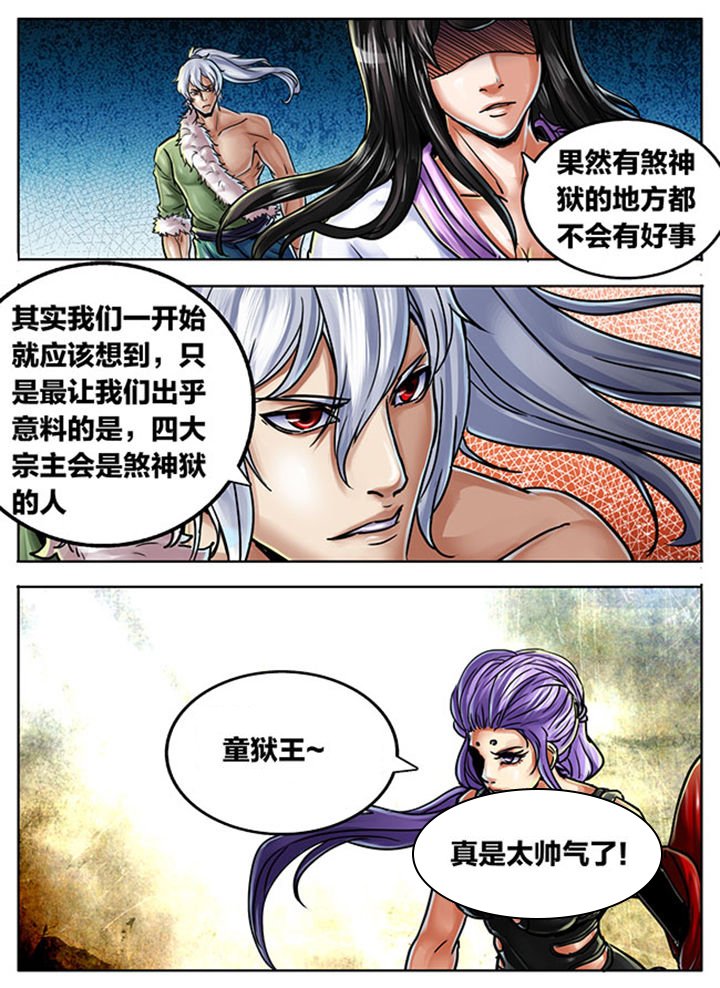 第488章：